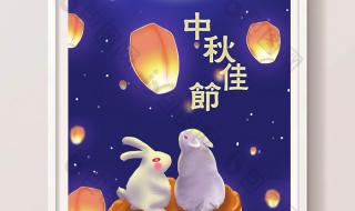 中秋节月亮图片