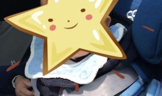 宝贝第一儿童安全座椅 宝贝第一儿童安全座椅